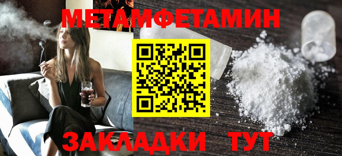 АМФ  Вход с VPN  площадка официальный сайт  Светлоград  АМФЕТАМИН Розовый  АМФ 