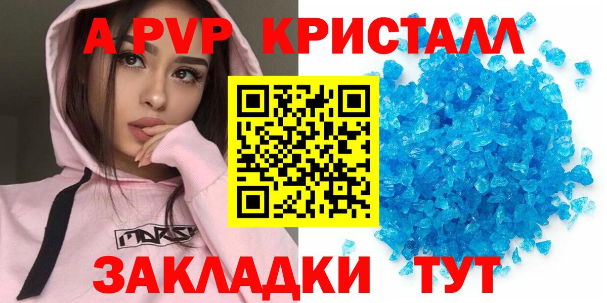  КОКАИН Светлоград