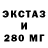 Ecstasy круглые Sarvinoz Khalimbaeva