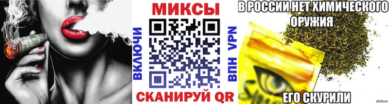 mega ССЫЛКА  Светлоград  БУТИРАТ оксибутират 
