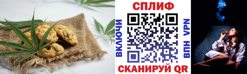где купить наркоту  mega как зайти  Печенье с ТГК марихуана  Светлоград 