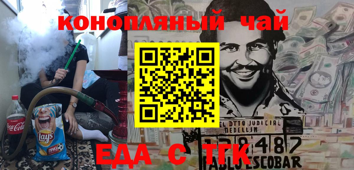 Меф Светлоград