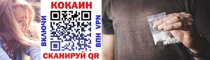 где продают наркотики  Светлоград  Cocaine 99% 