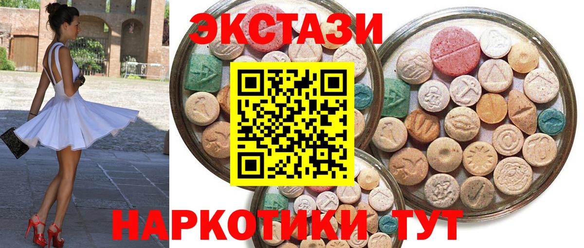 Экстази Punisher  Экстази mix  Экстази  хочу   Светлоград 