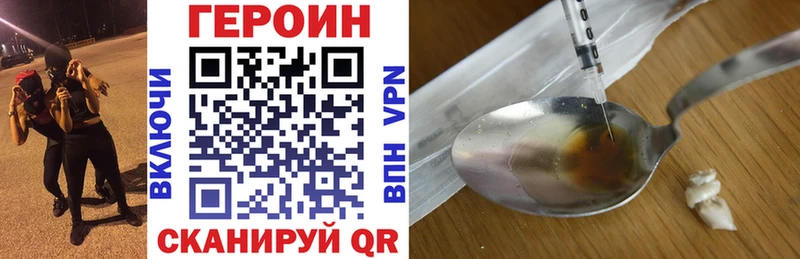 гидра зеркало  Светлоград  Героин Heroin  что такое  