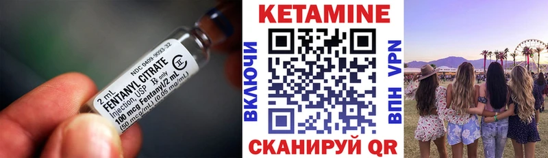 Кетамин ketamine  купить  сайты  Светлоград 