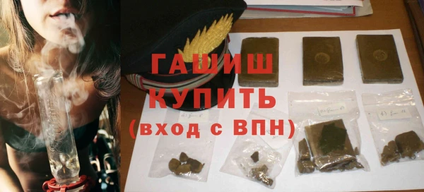 меф VHQ Навашино