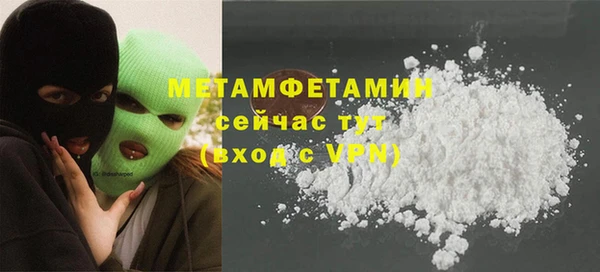 гашишное масло Надым