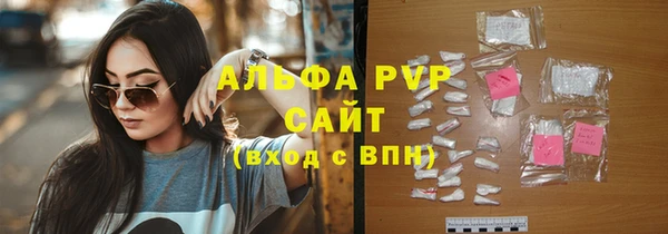 меф VHQ Навашино