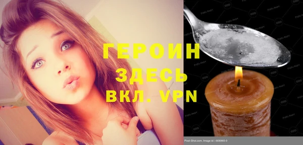 меф VHQ Навашино