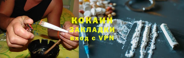 кокаин Наволоки