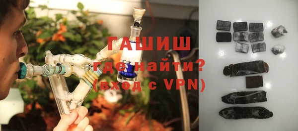 гашишное масло Надым
