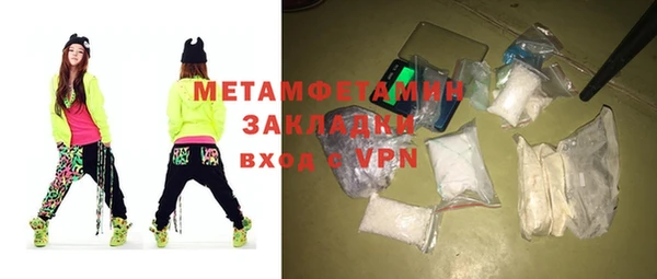 гашишное масло Надым