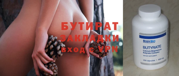 гашишное масло Надым