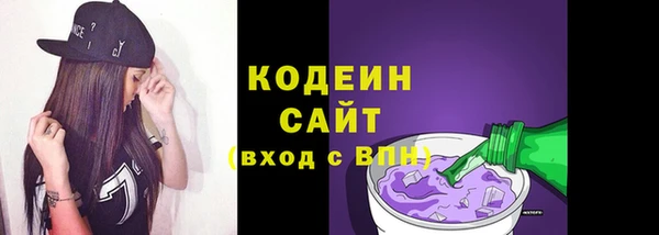 меф VHQ Навашино