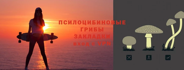меф VHQ Навашино