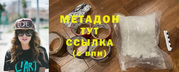 гашишное масло Надым