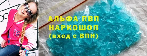 гашишное масло Надым