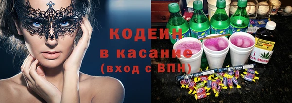 меф VHQ Навашино