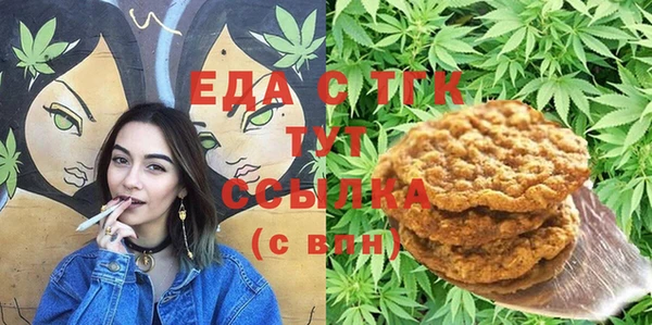 меф VHQ Навашино