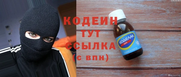 гашишное масло Надым