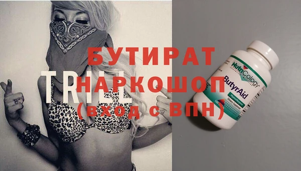 кокаин Наволоки