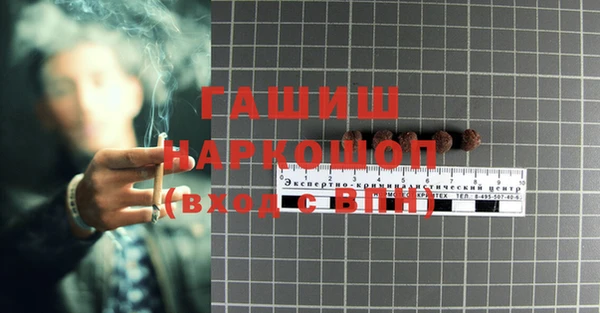 гашишное масло Надым