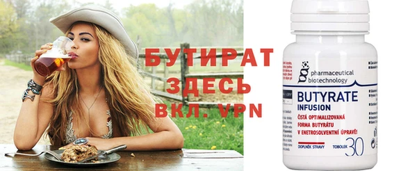 меф VHQ Навашино