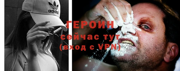 меф VHQ Навашино