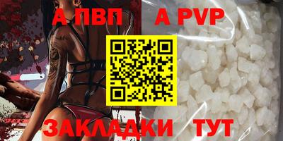 соль ск Азнакаево