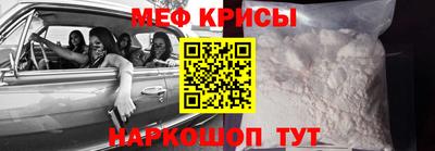 спиды Волгодонск