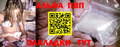 соль ск Азнакаево