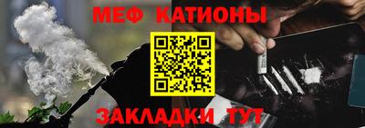 альфа пвп Волжск