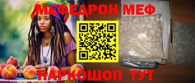 спиды Волгодонск