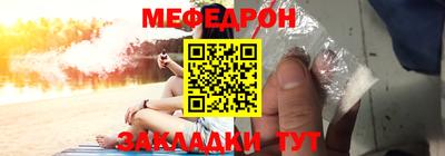 mdma Волжский