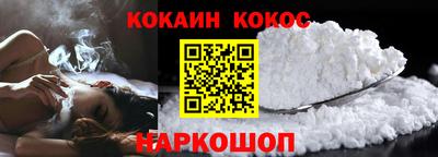 спиды Волгодонск