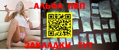 соль ск Азнакаево