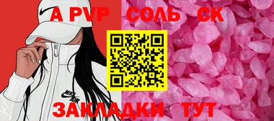 mdma Волжский