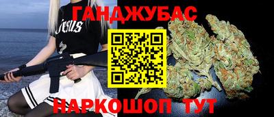 спиды Волгодонск