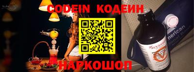 соль ск Азнакаево