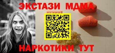 альфа пвп Волжск