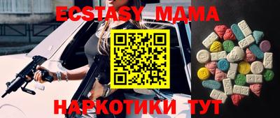 mdma Волжский