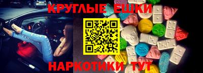 спиды Волгодонск