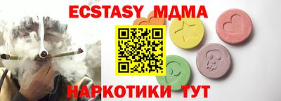 альфа пвп Волжск