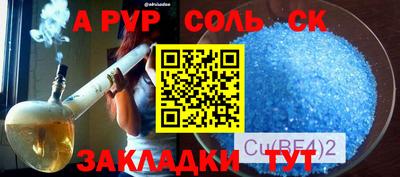 спиды Волгодонск