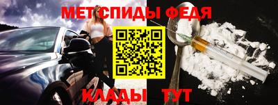 соль ск Азнакаево