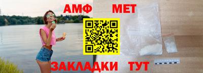 альфа пвп Волжск