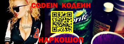 спиды Волгодонск