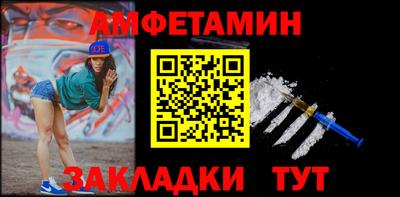 соль ск Азнакаево