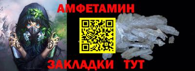 альфа пвп Волжск
